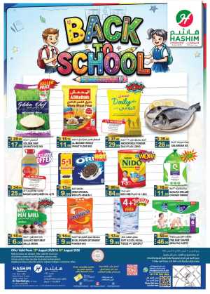 Hashim Hypermarket Ajman Offers Today | Latest Deals flyer cover