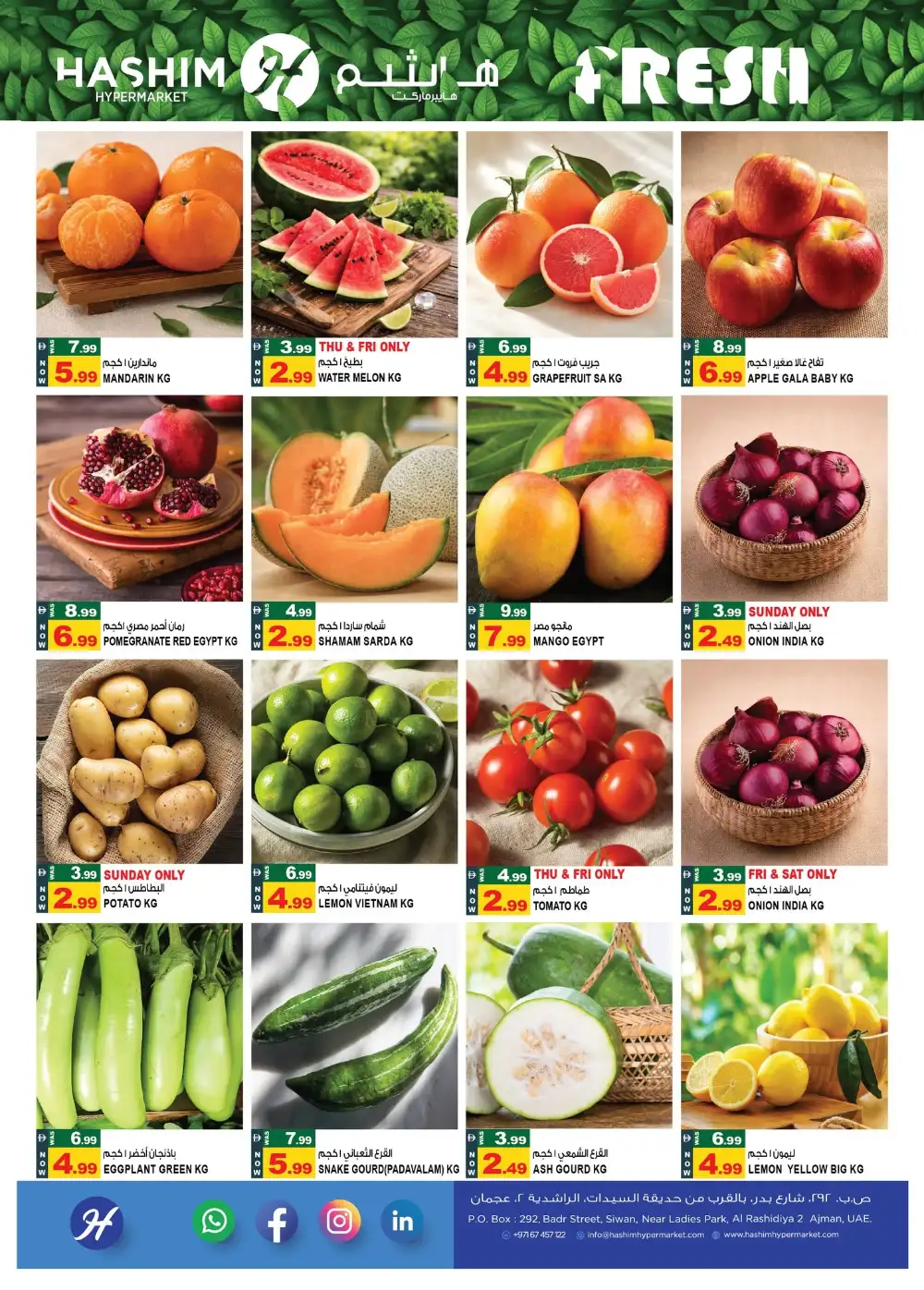 Hashim Hypermarket Ajman Offers Today | Latest Deals page 2