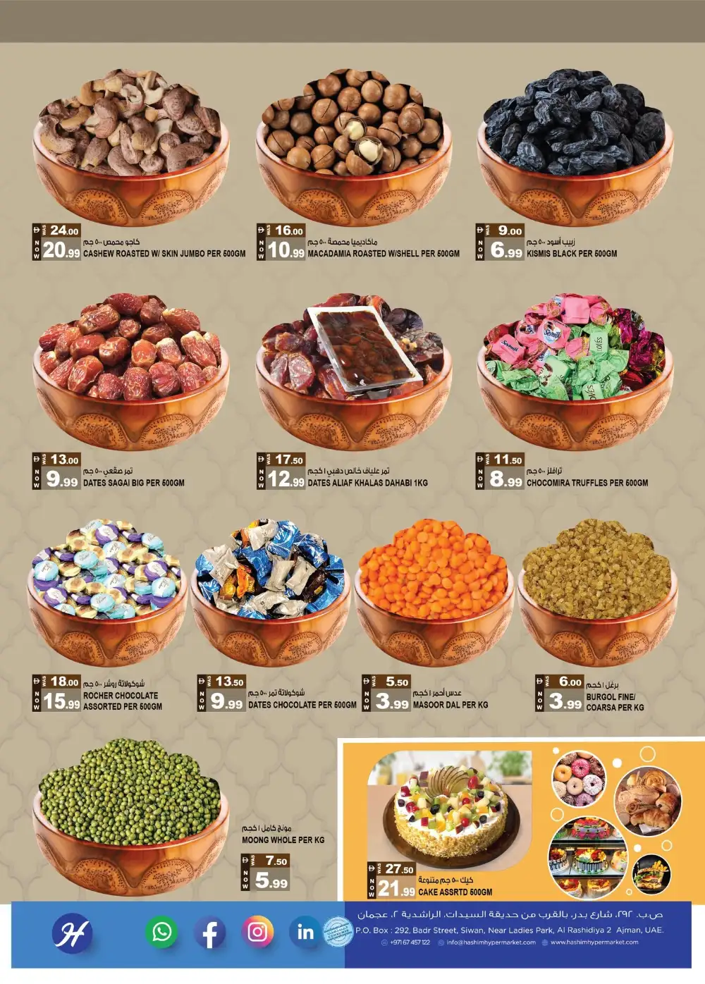 Hashim Hypermarket Ajman Offers Today | Latest Deals page 4