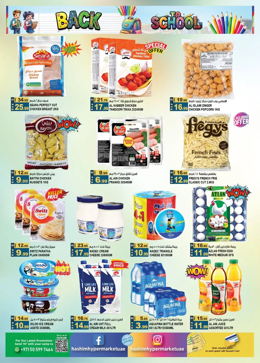 Hashim Hypermarket Ajman Offers Today | Latest Deals page 5