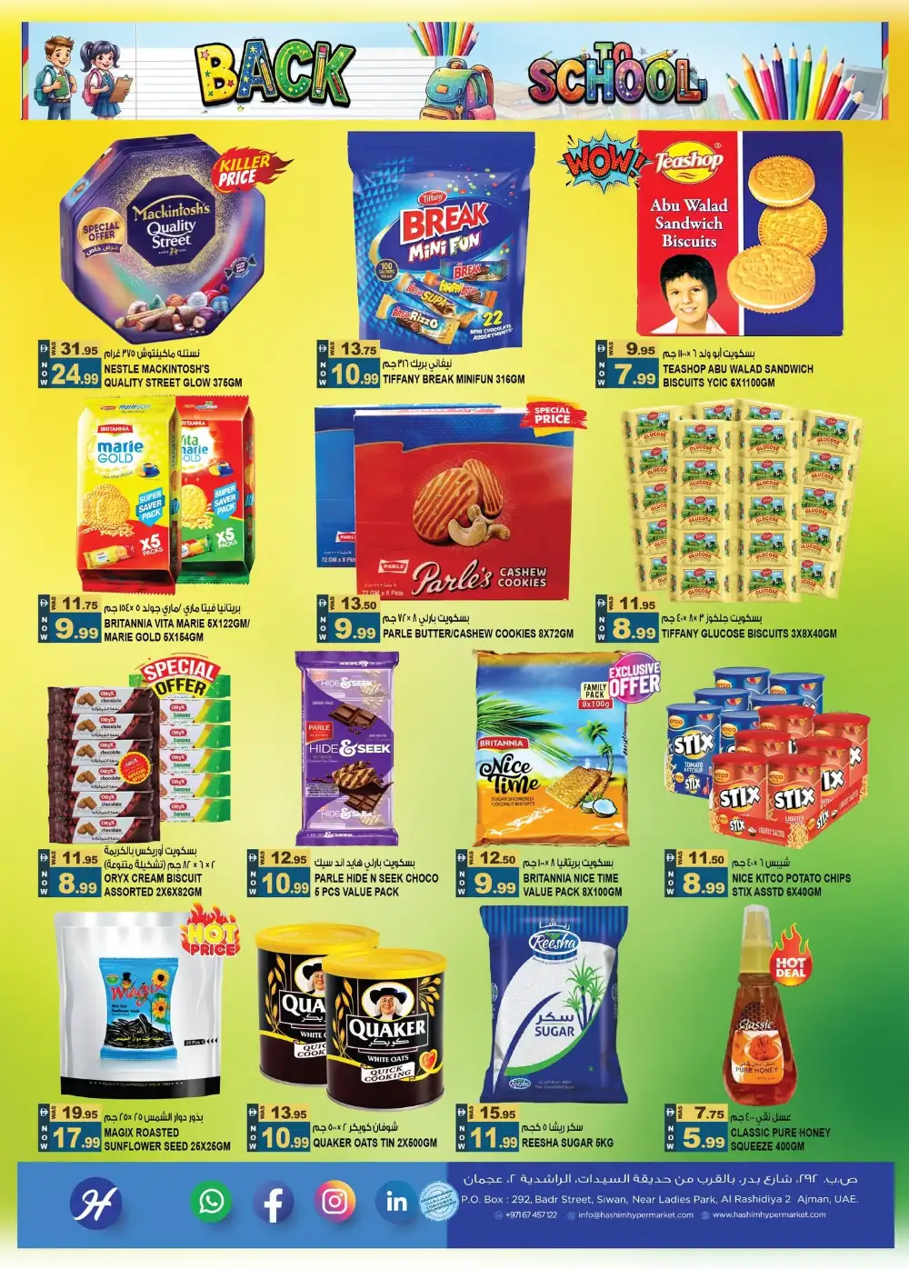 Hashim Hypermarket Ajman Offers Today | Latest Deals page 6