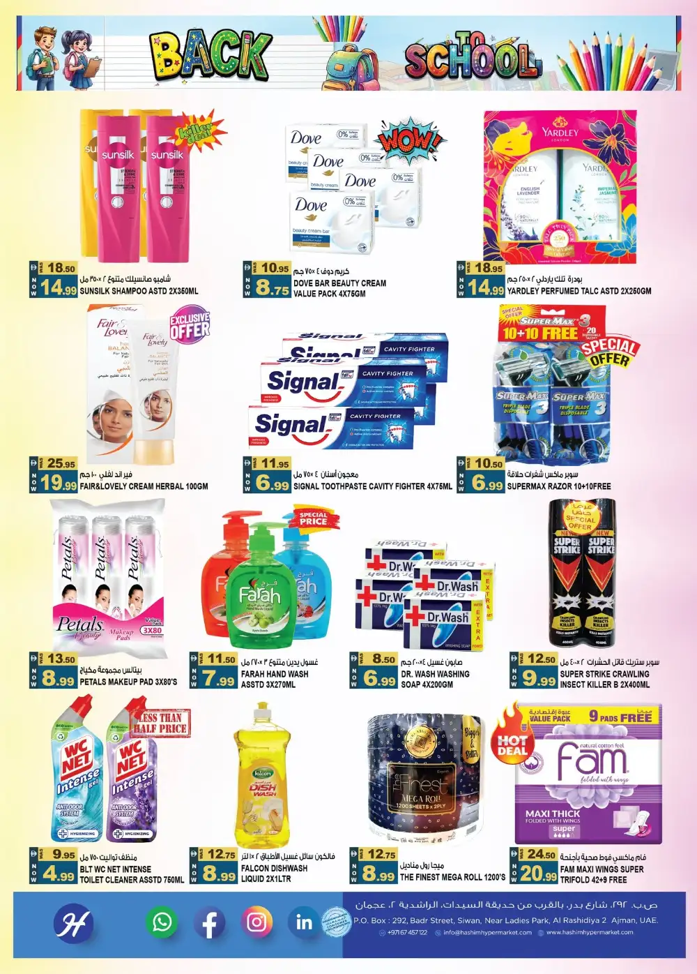 Hashim Hypermarket Ajman Offers Today | Latest Deals page 8