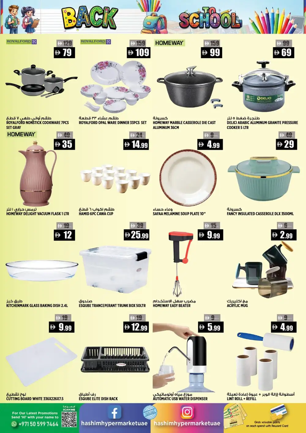 Hashim Hypermarket Ajman Offers Today | Latest Deals page 9