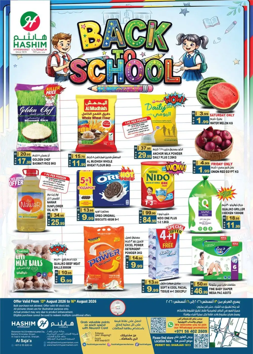 Hashim Hypermarket Sharjah Offers Today | Latest Deals page 1