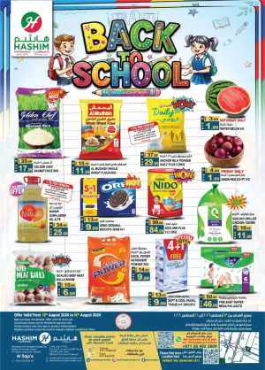 Hashim Hypermarket Sharjah Offers Today | Latest Deals flyer cover