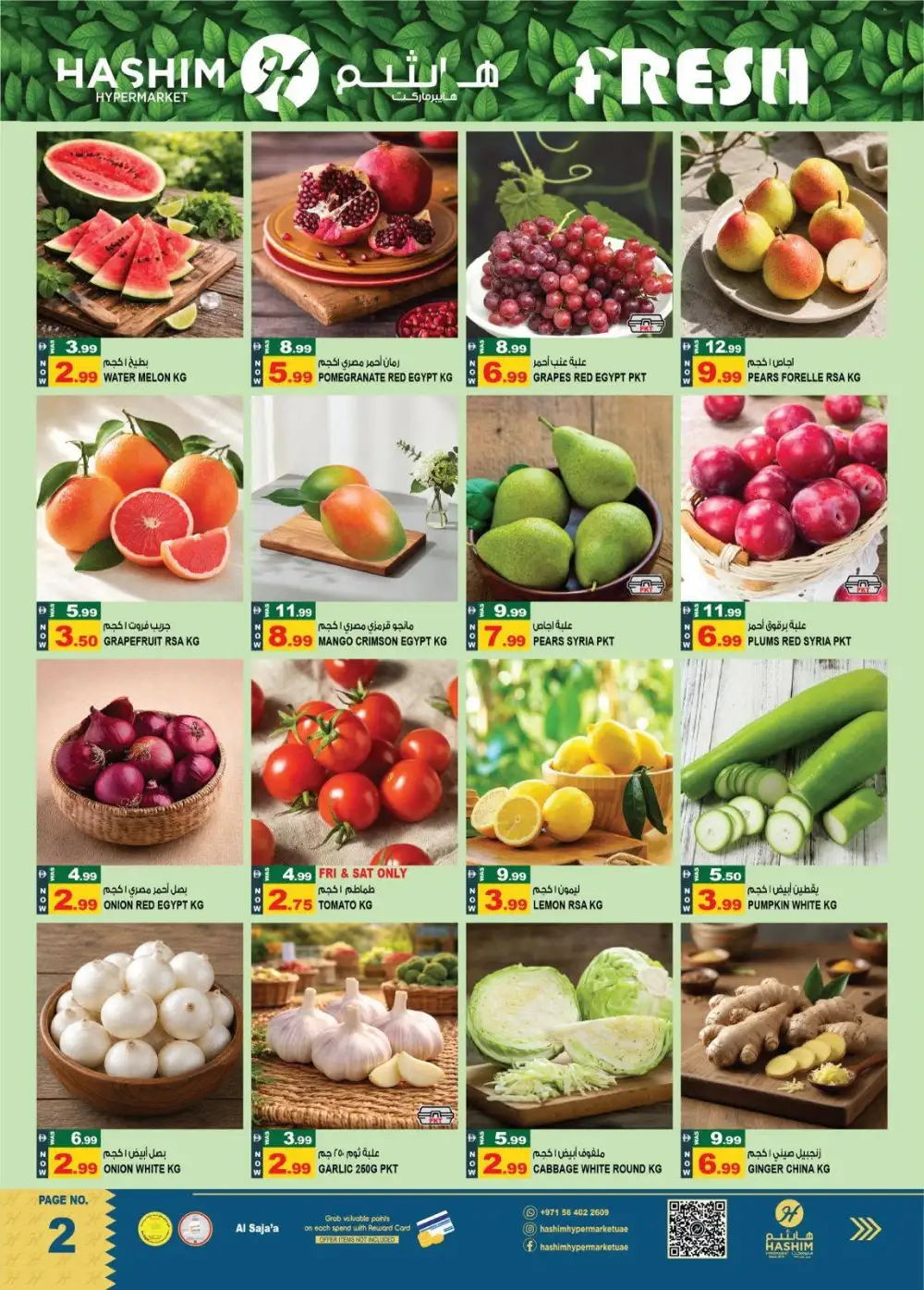 Hashim Hypermarket Sharjah Offers Today | Latest Deals page 2