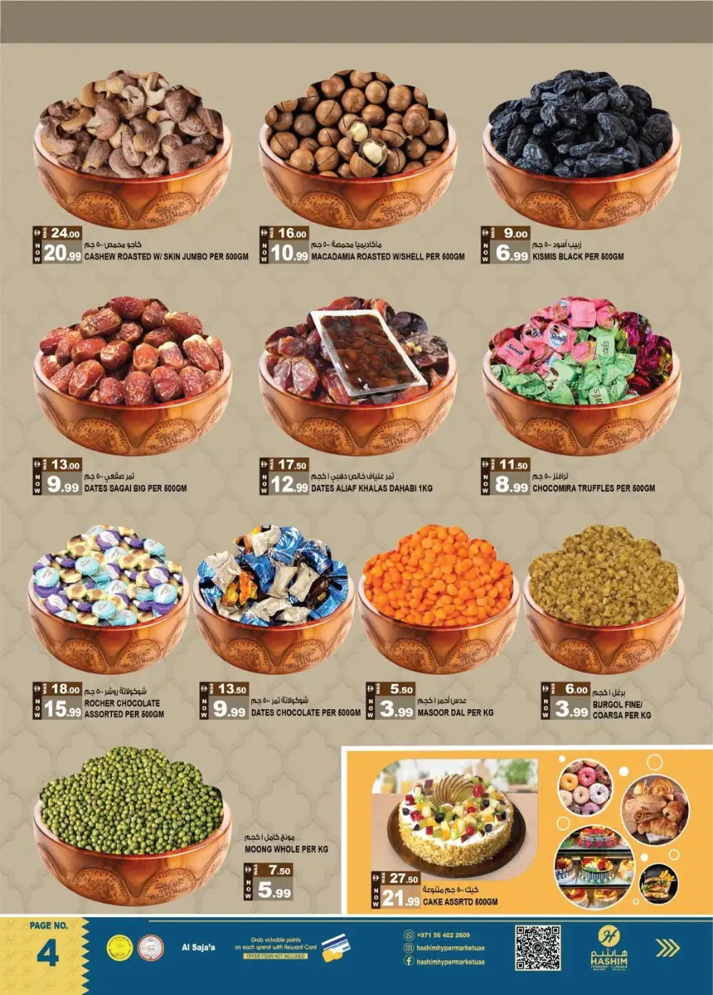 Hashim Hypermarket Sharjah Offers Today | Latest Deals page 4