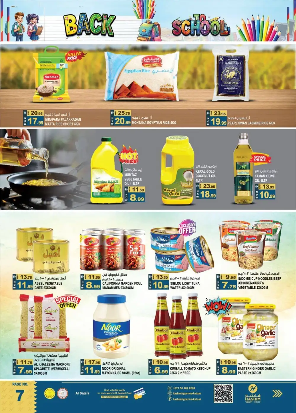 Hashim Hypermarket Sharjah Offers Today | Latest Deals page 5