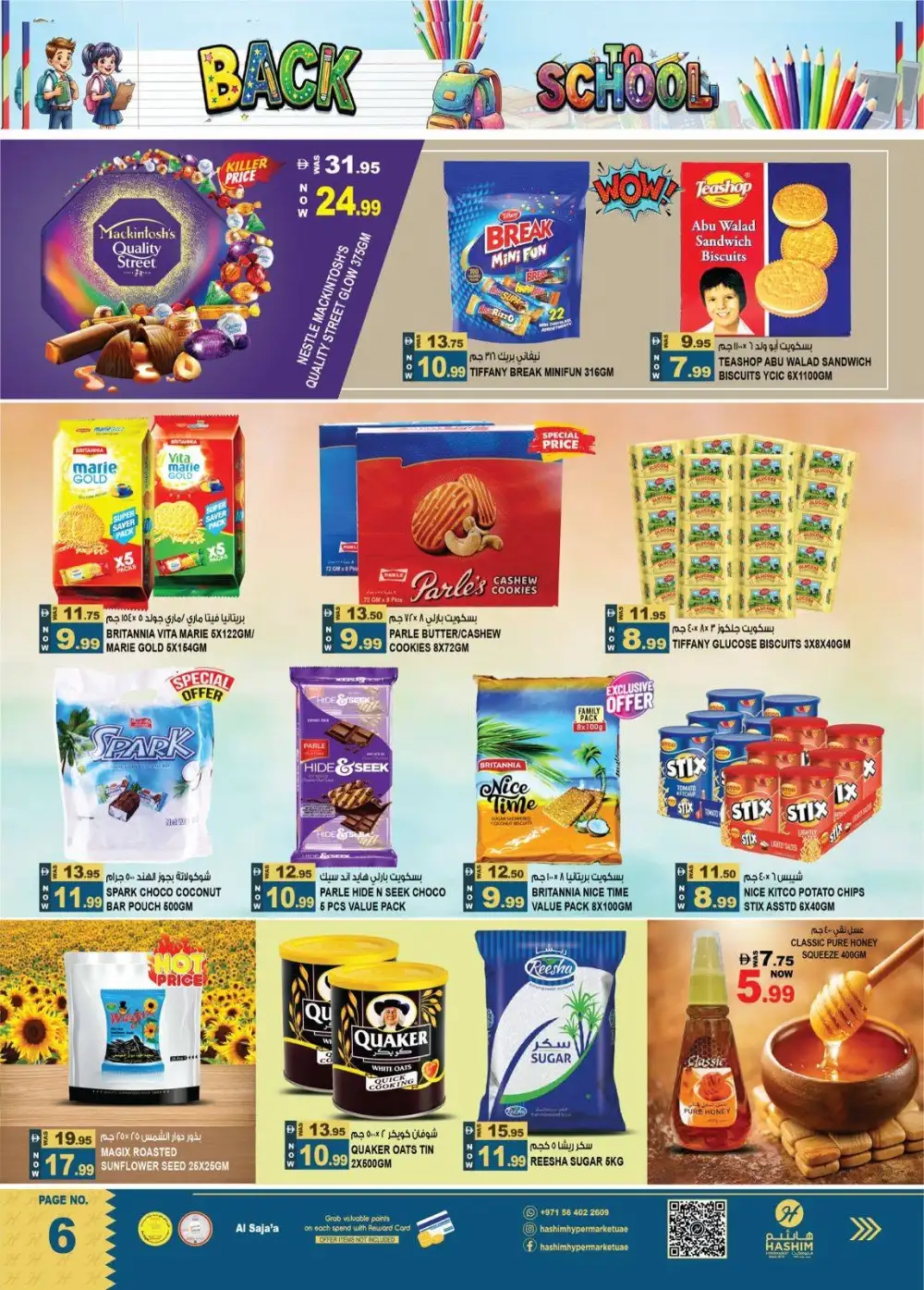 Hashim Hypermarket Sharjah Offers Today | Latest Deals page 6