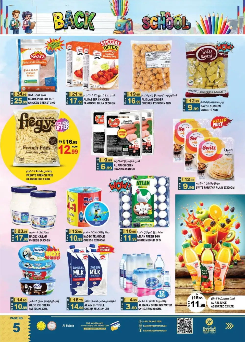 Hashim Hypermarket Sharjah Offers Today | Latest Deals page 7