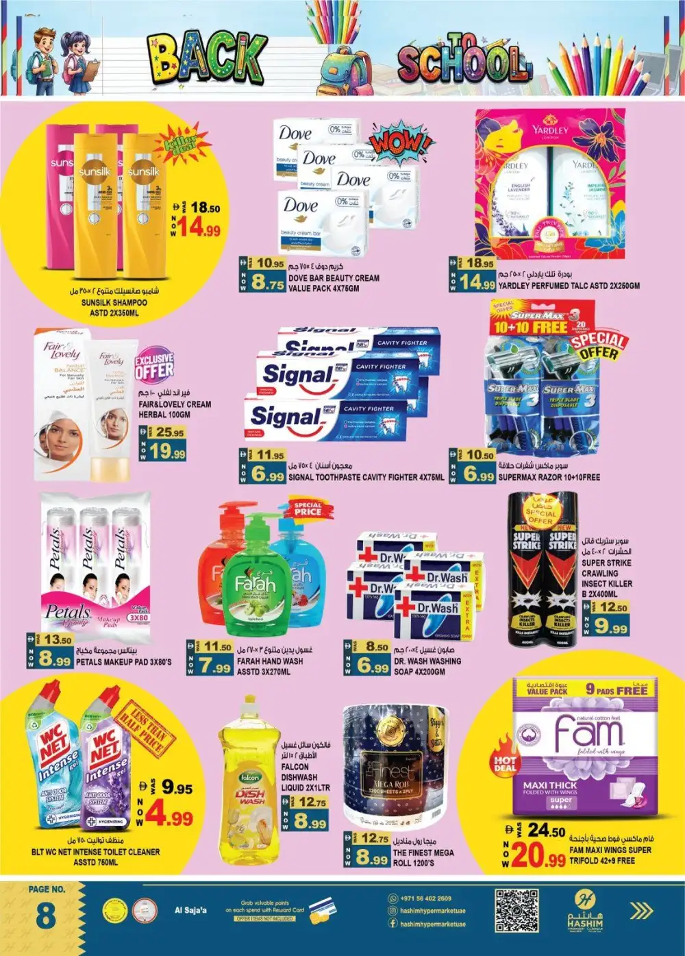 Hashim Hypermarket Sharjah Offers Today | Latest Deals page 8