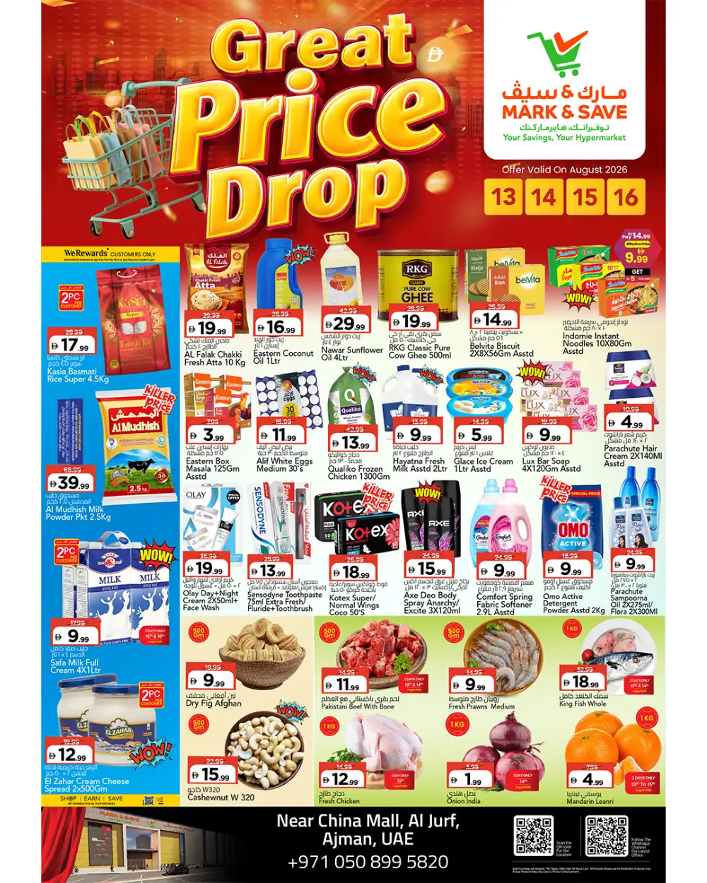 Mark & Save Ajman Offers | Great Price Drop Flyer page 1
