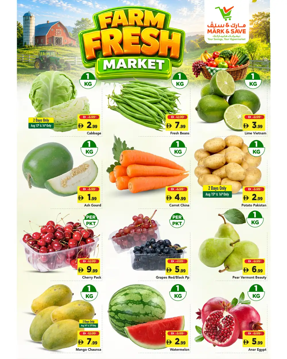 Mark & Save Ajman Offers | Great Price Drop Flyer page 3