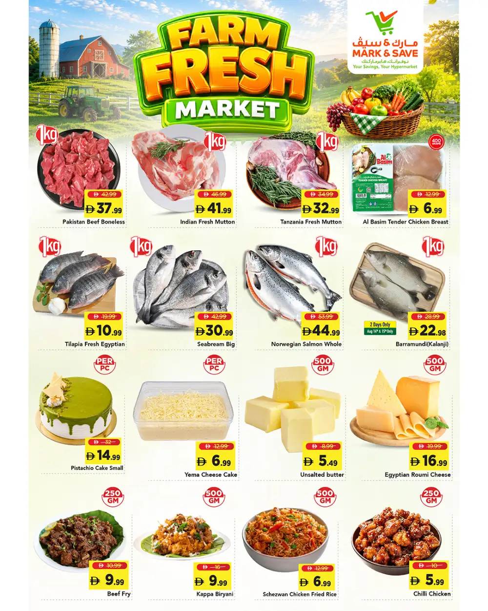 Mark & Save Ajman Offers | Great Price Drop Flyer page 4