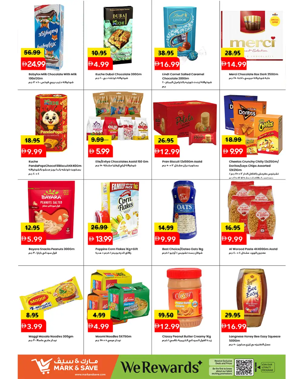 Mark & Save Ajman Offers | Great Price Drop Flyer page 6