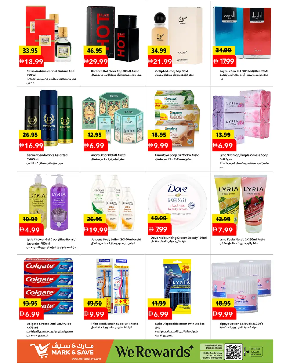 Mark & Save Ajman Offers | Great Price Drop Flyer page 8