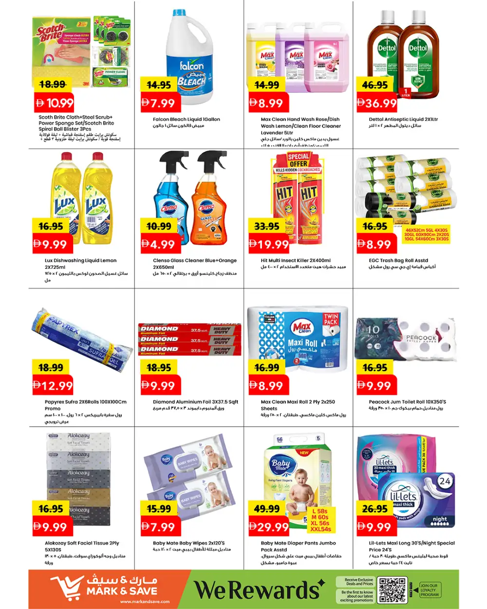 Mark & Save Ajman Offers | Great Price Drop Flyer page 9
