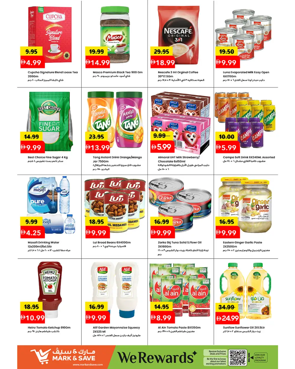 Mark & Save Ajman Offers | Great Price Drop Flyer page 10
