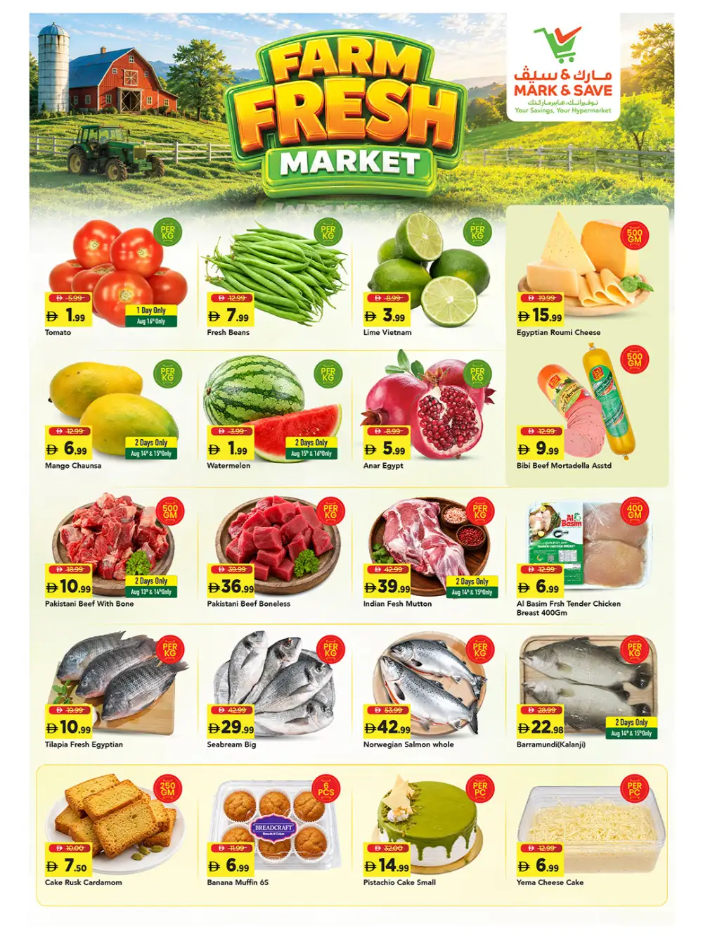 Mark & Save Al Rashidiya Ajman Offers | Price Drop Deals page 3