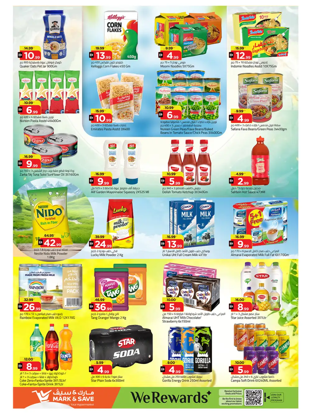 Mark & Save Al Rashidiya Ajman Offers | Price Drop Deals page 10
