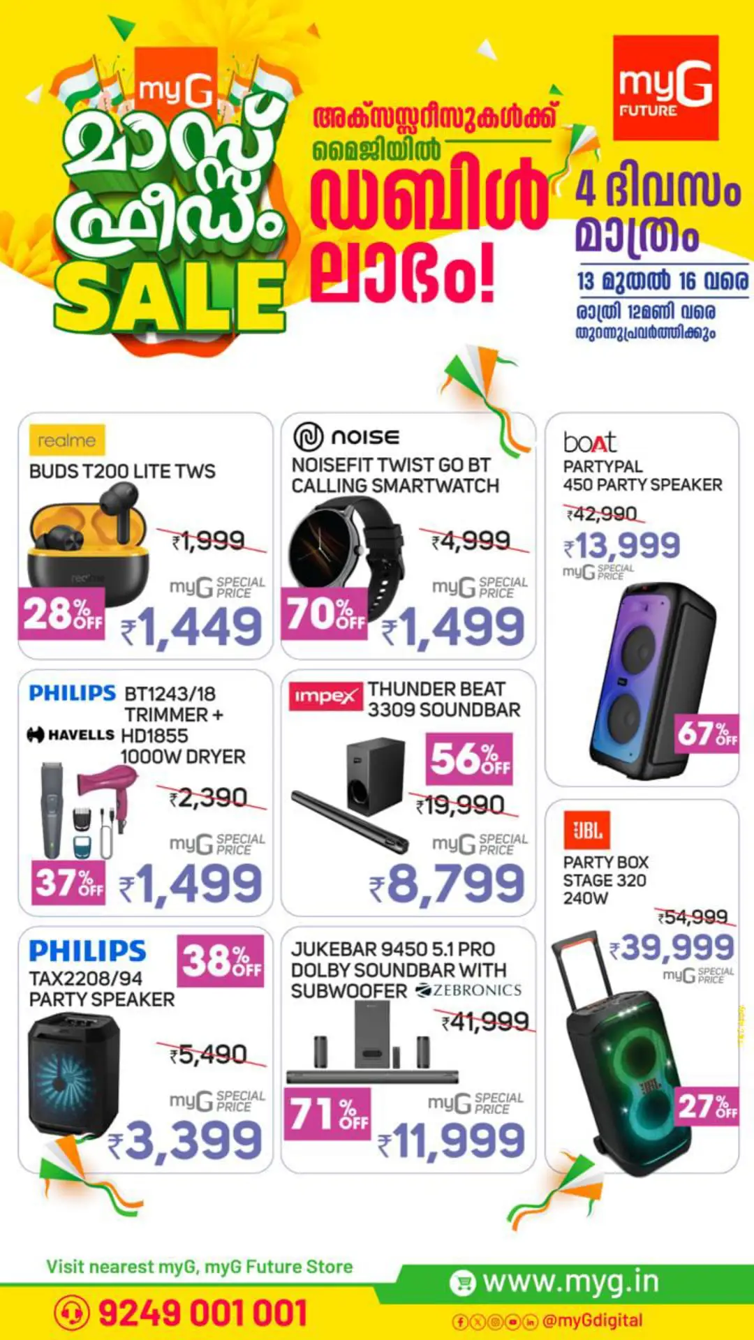 myG Mass Freedom Sale | Up to 50% Off page 10