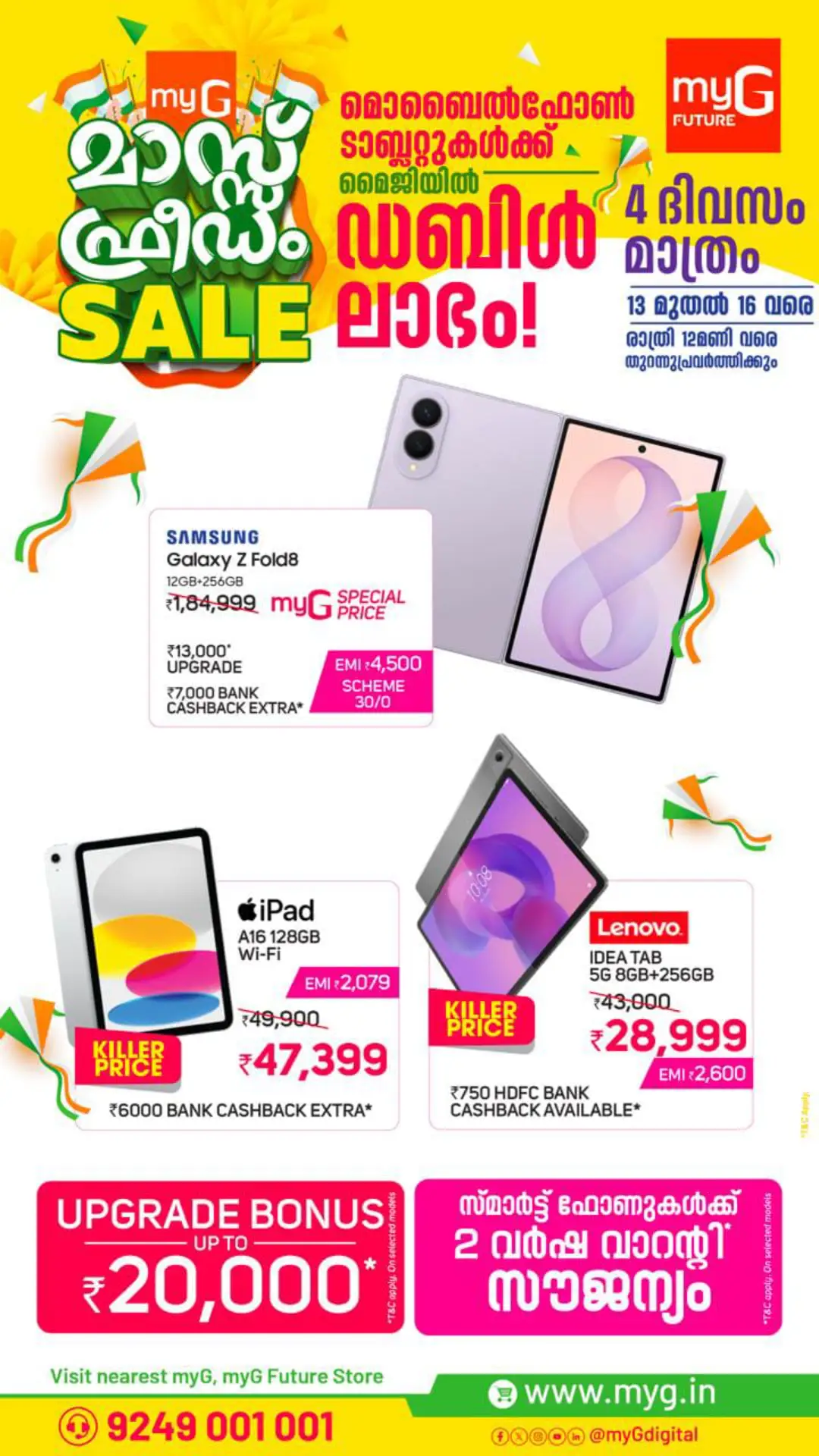 myG Mass Freedom Sale | Up to 50% Off page 2