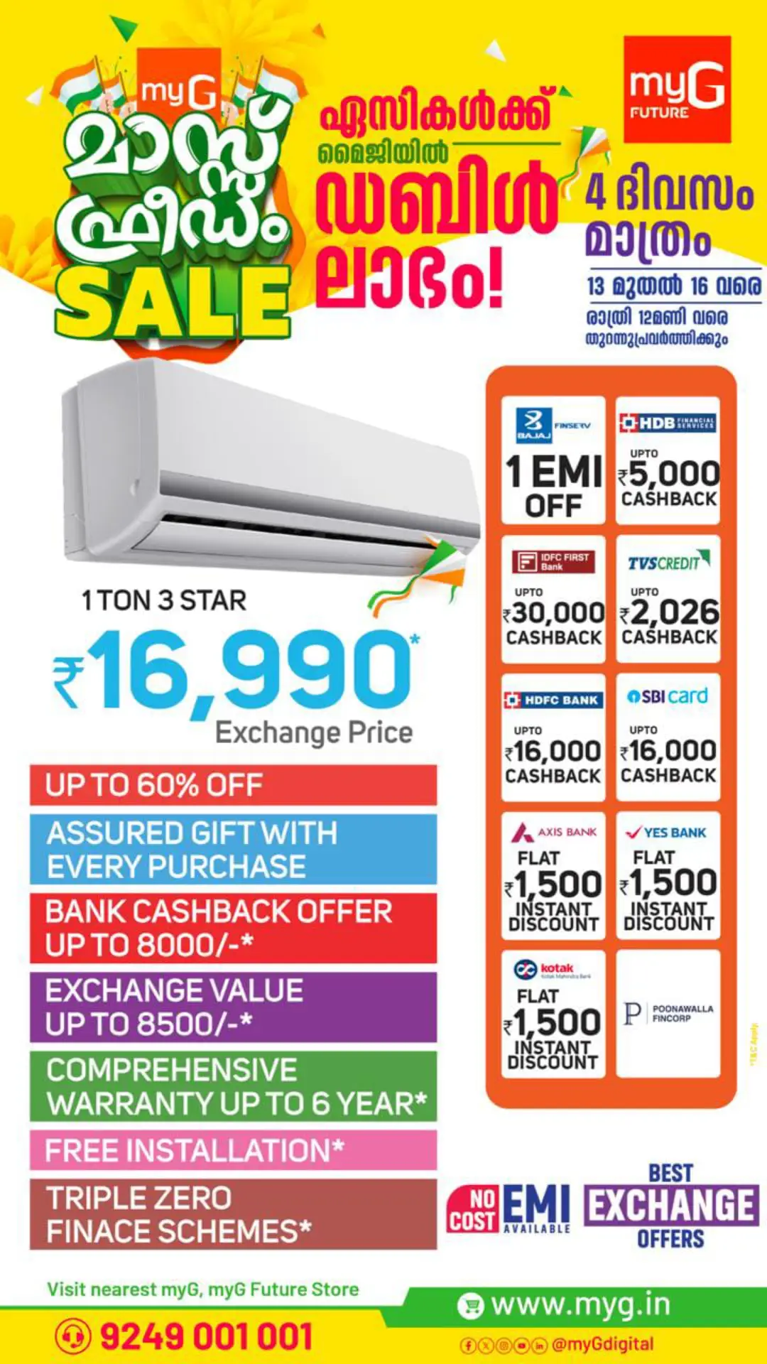 myG Mass Freedom Sale | Up to 50% Off page 3