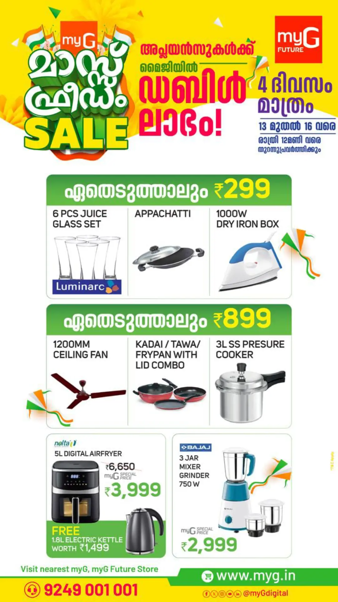 myG Mass Freedom Sale | Up to 50% Off page 5