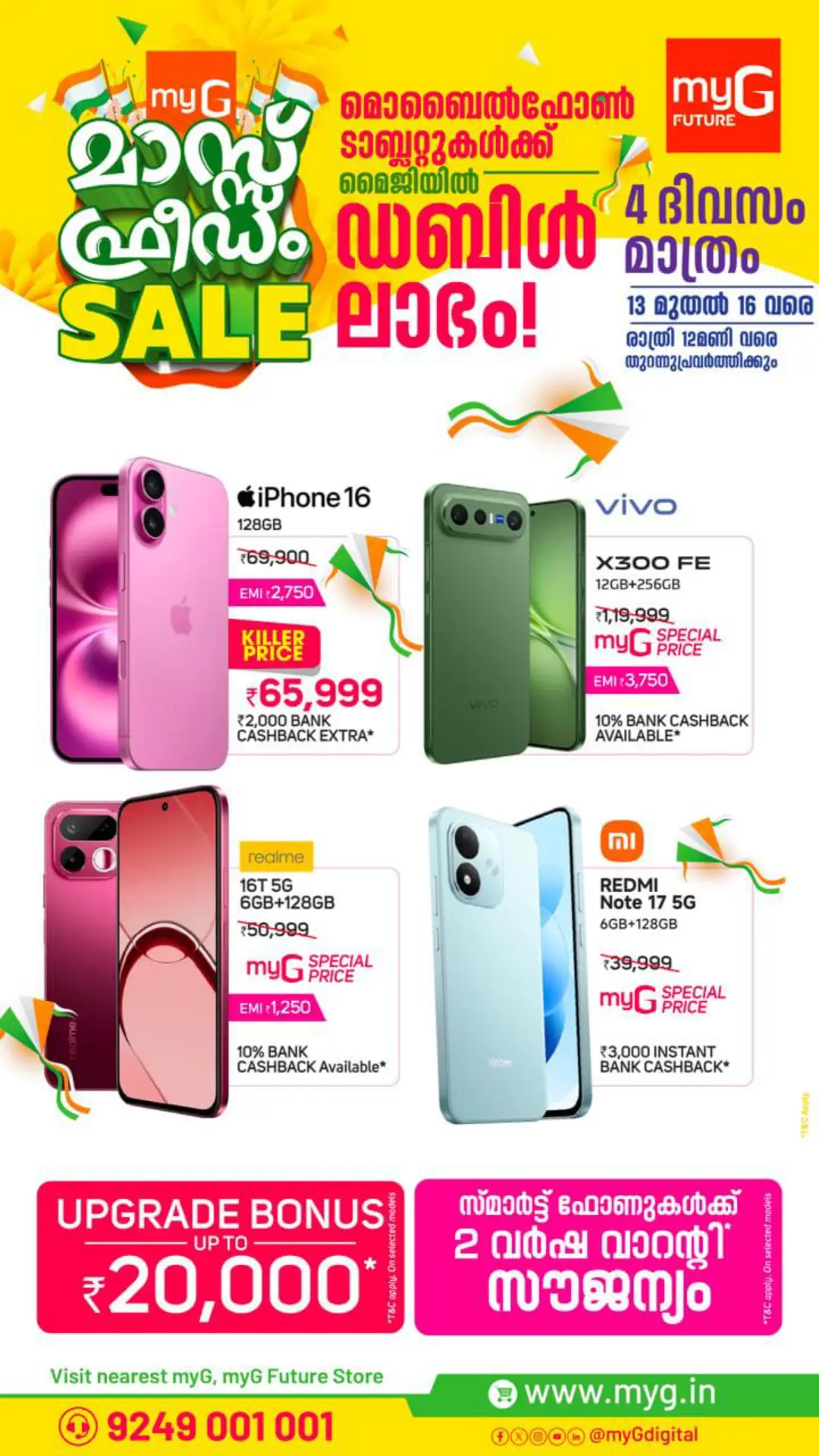 myG Mass Freedom Sale | Up to 50% Off page 7