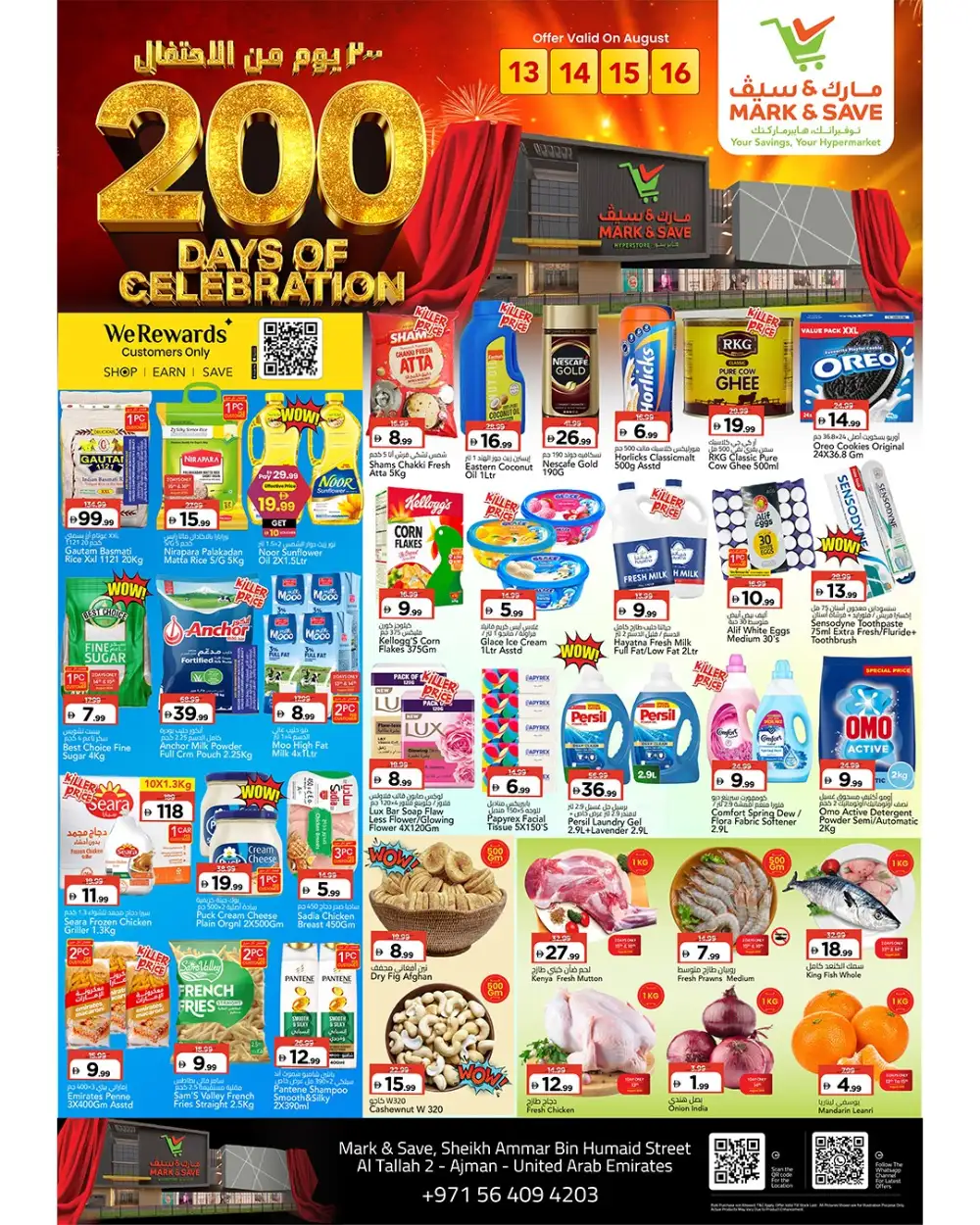 Mark & Save Al Tallah 2 Ajman Offers | Celebration Flyer page 1