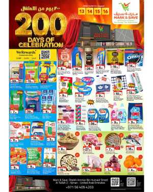 Mark & Save Al Tallah 2 Ajman Offers | Celebration Flyer flyer cover
