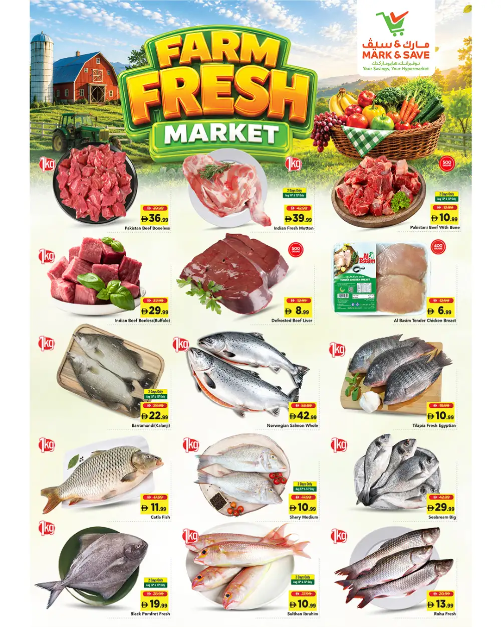 Mark & Save Al Tallah 2 Ajman Offers | Celebration Flyer page 2