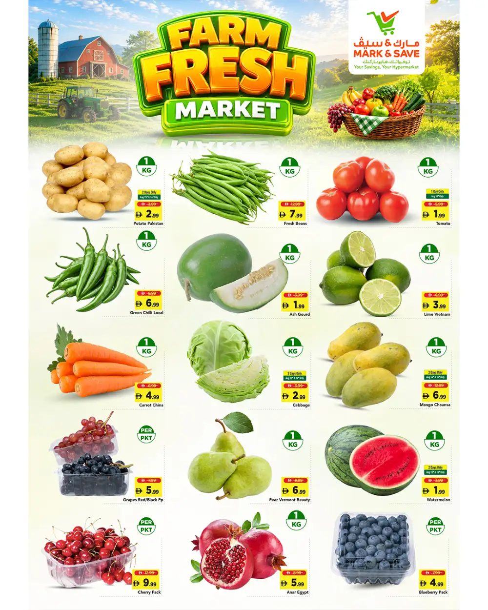 Mark & Save Al Tallah 2 Ajman Offers | Celebration Flyer page 3