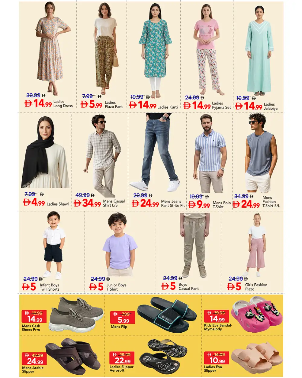 Mark & Save Al Tallah 2 Ajman Offers | Celebration Flyer page 5