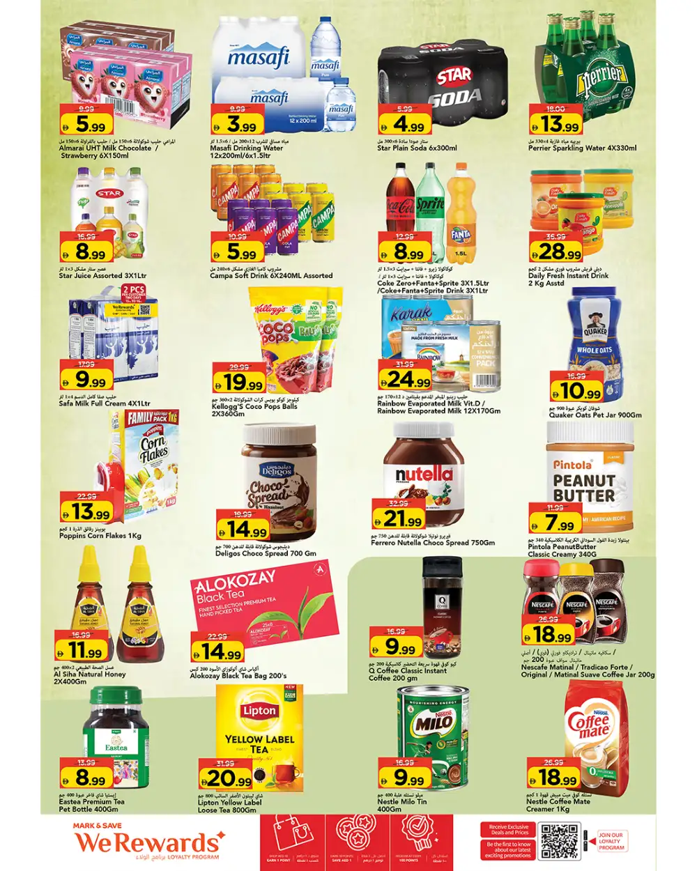 Mark & Save Al Tallah 2 Ajman Offers | Celebration Flyer page 8