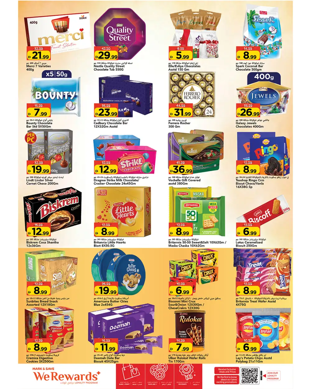 Mark & Save Al Tallah 2 Ajman Offers | Celebration Flyer page 10