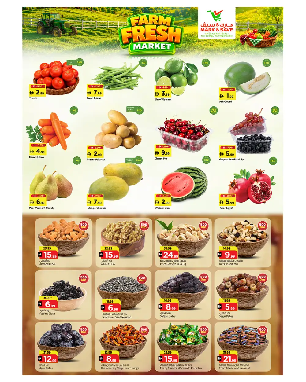 Mark & Save Al Majaz Sharjah Offers | Mega Price Drop page 3