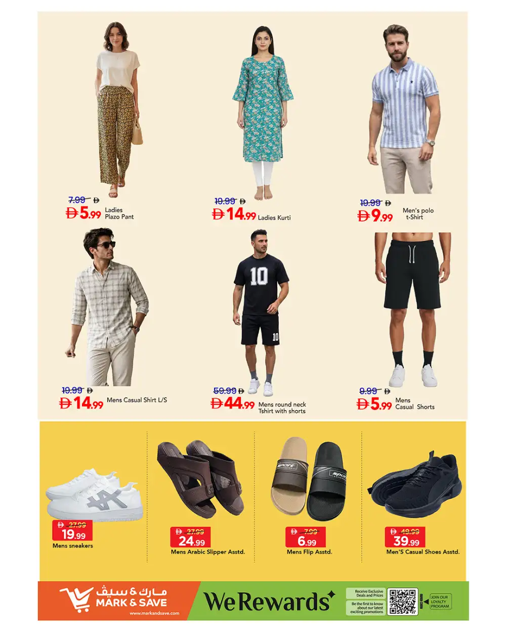 Mark & Save Al Majaz Sharjah Offers | Mega Price Drop page 5