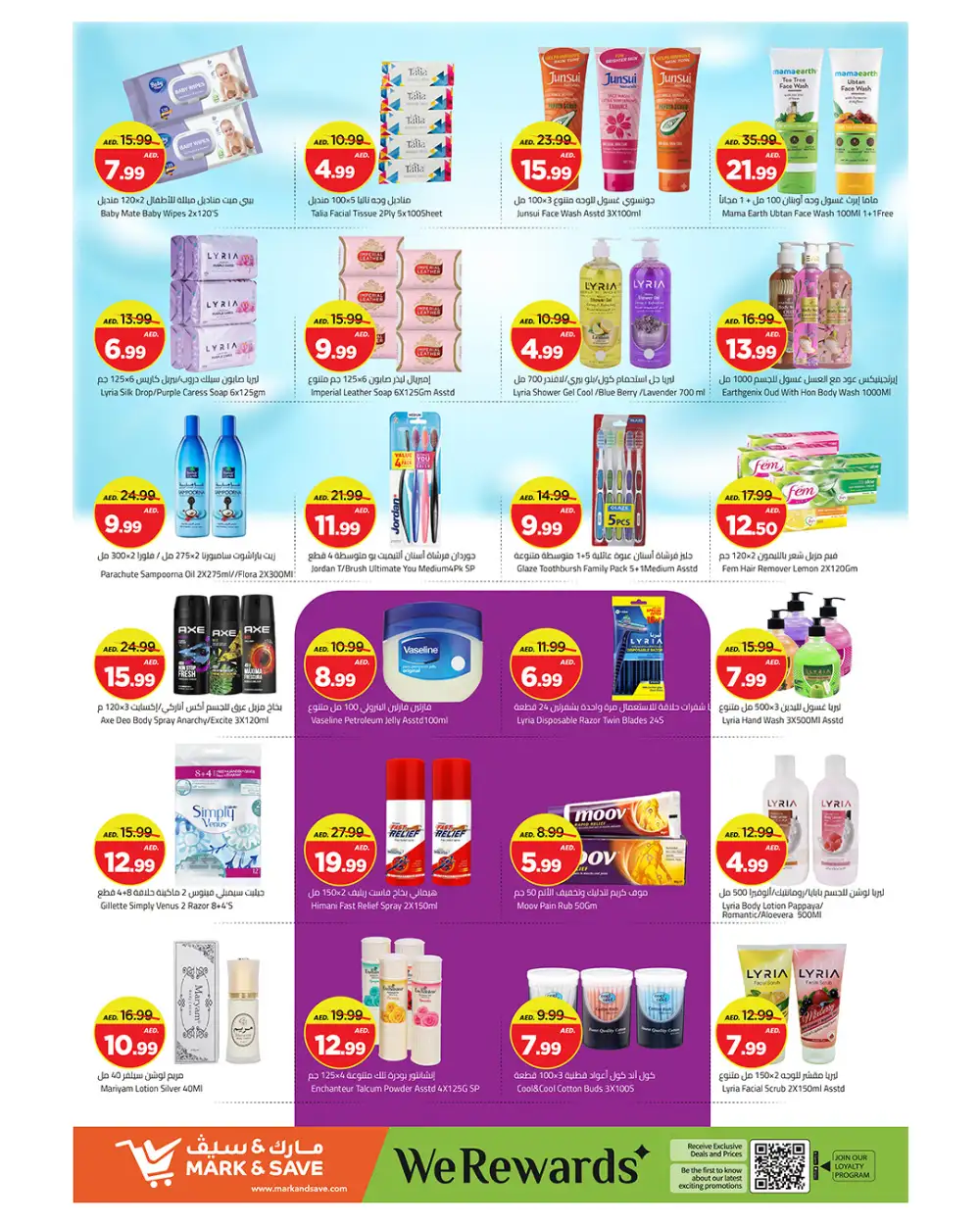 Mark & Save Al Majaz Sharjah Offers | Mega Price Drop page 6