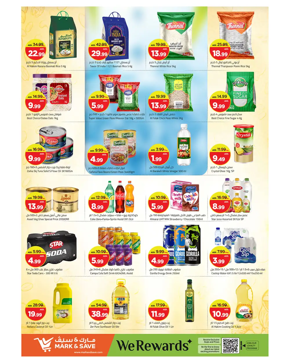 Mark & Save Al Majaz Sharjah Offers | Mega Price Drop page 8