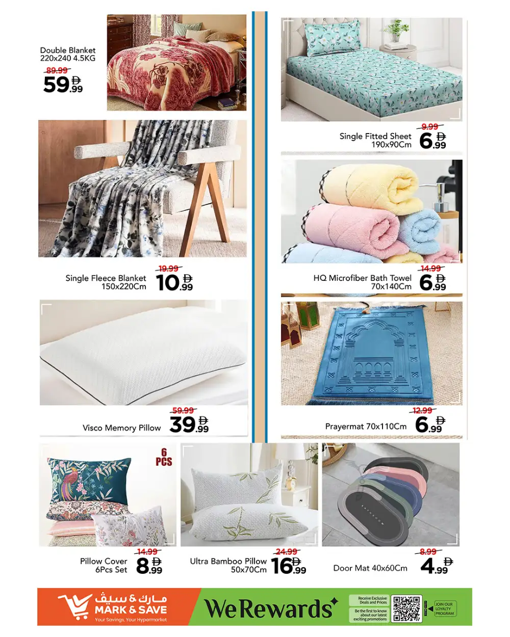 Mark & Save Al Majaz Sharjah Offers | Mega Price Drop page 10