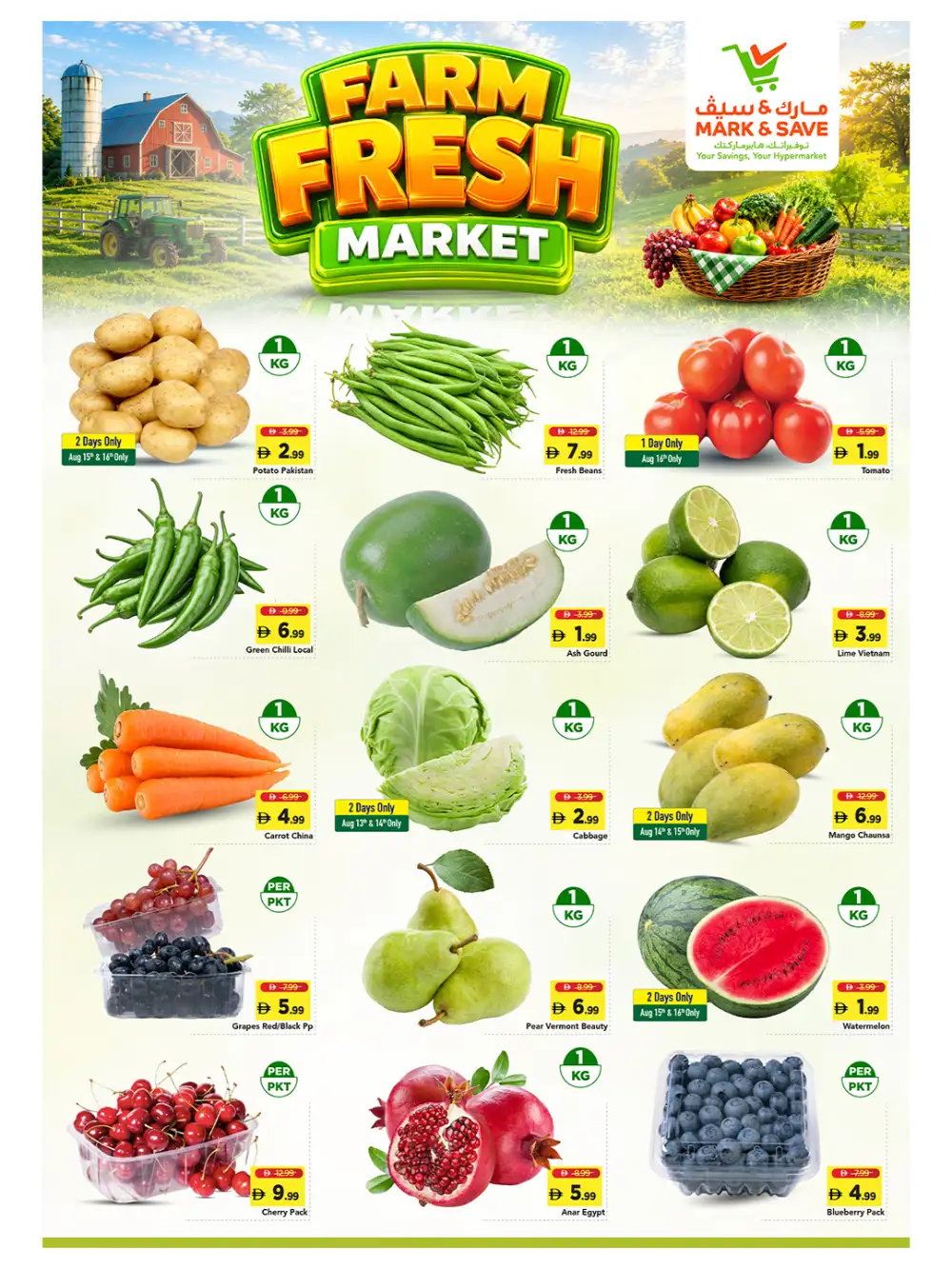 Mark & Save Ajman Offers Today | Big 4 Days Deals page 4