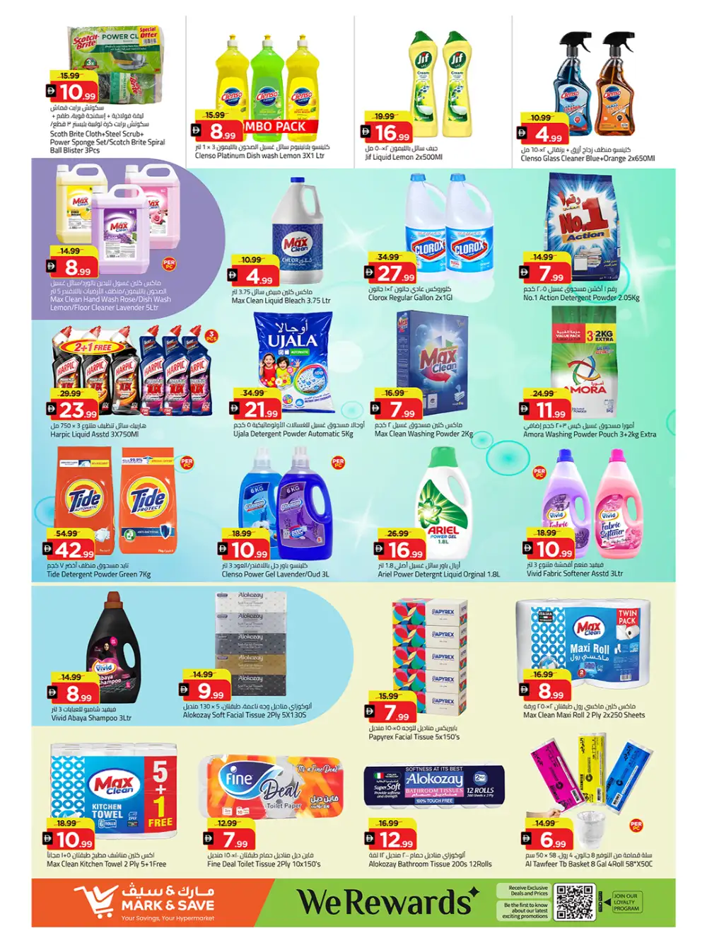 Mark & Save Ajman Offers Today | Big 4 Days Deals page 9