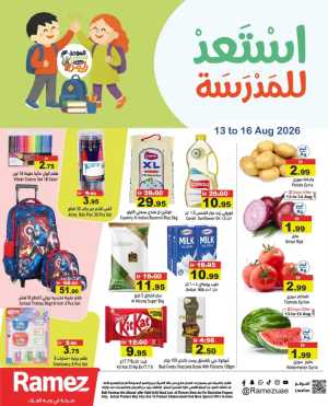 Ramez Back to School Offers in UAE | Stationery & Grocery Deals flyer cover