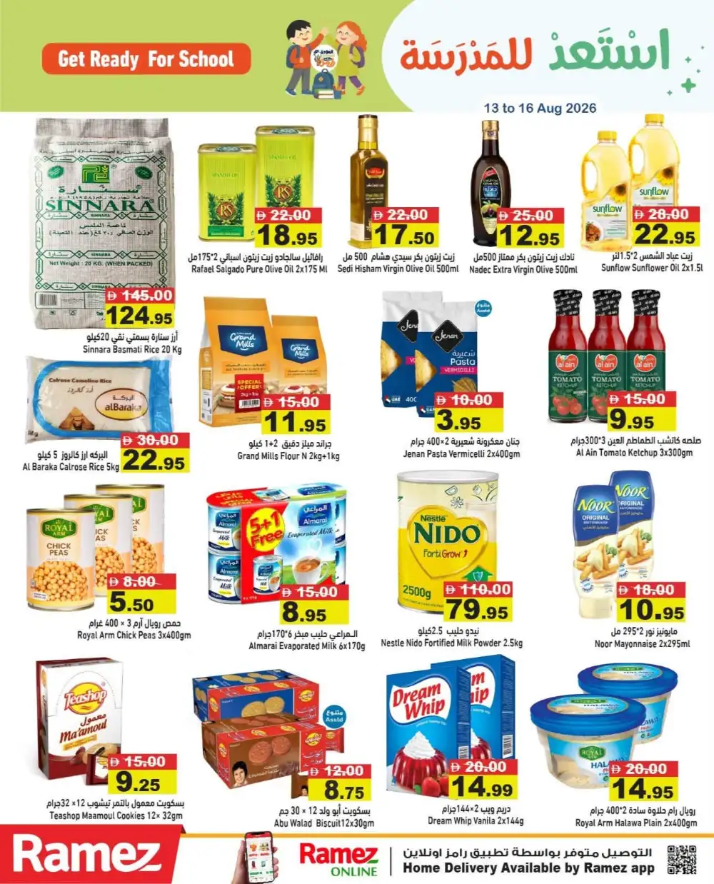 Ramez Back to School Offers in UAE | Stationery & Grocery Deals page 13