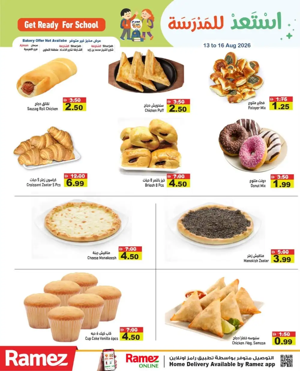 Ramez Back to School Offers in UAE | Stationery & Grocery Deals page 8