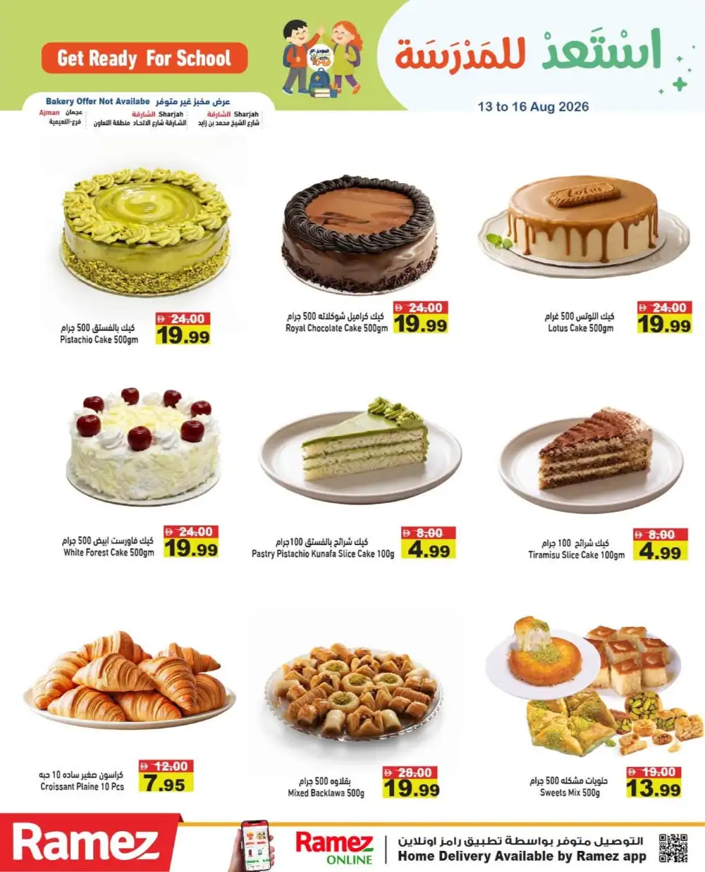 Ramez Back to School Offers in UAE | Stationery & Grocery Deals page 9