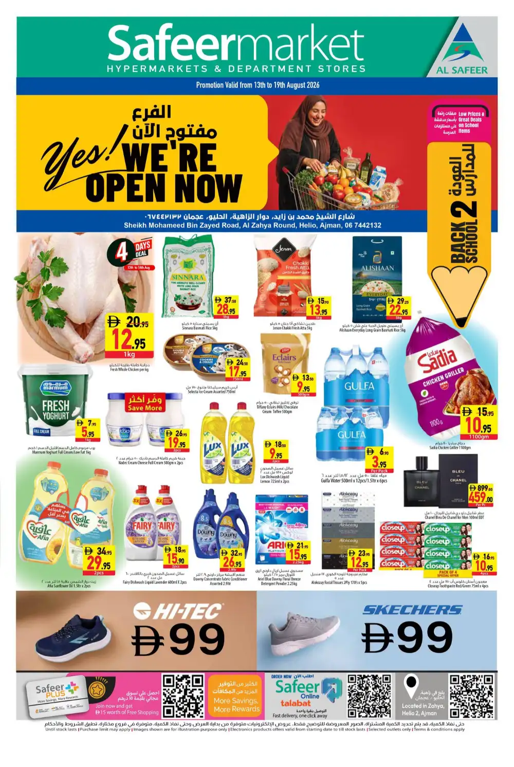 Safeermarket Ajman Offers Today | Supermarket Deals page 1