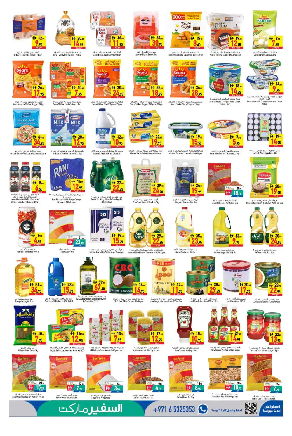 Safeermarket Ajman Offers Today | Supermarket Deals page 3