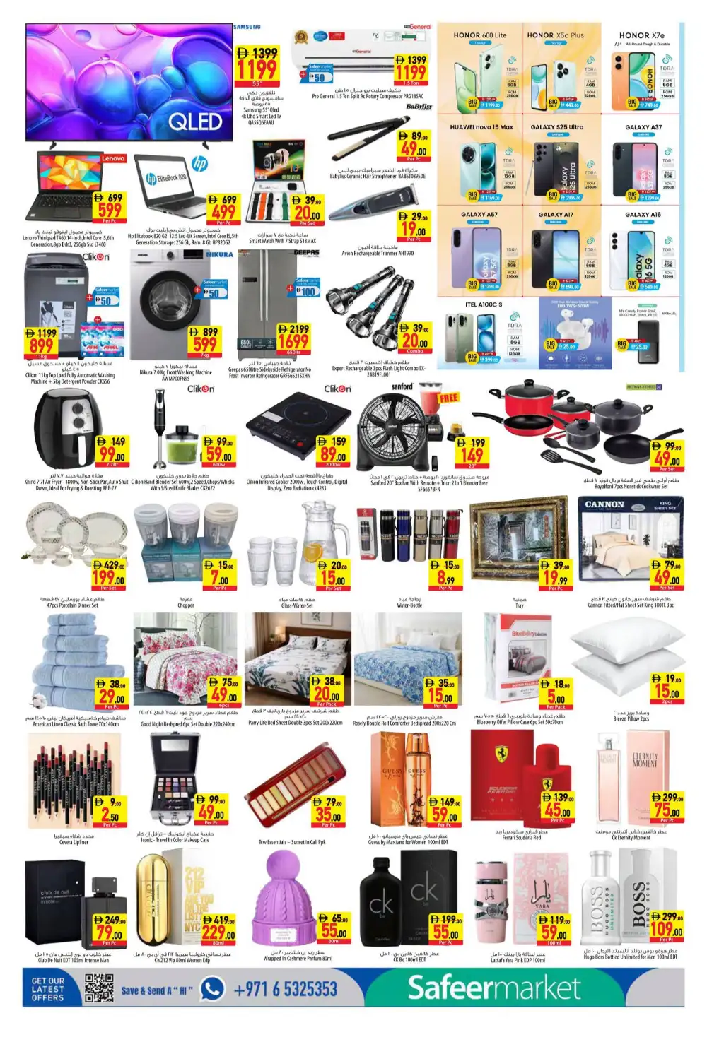 Safeermarket Ajman Offers Today | Supermarket Deals page 6